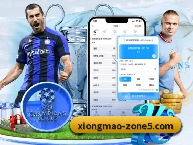 熊猫体育 APP | PANDAsports